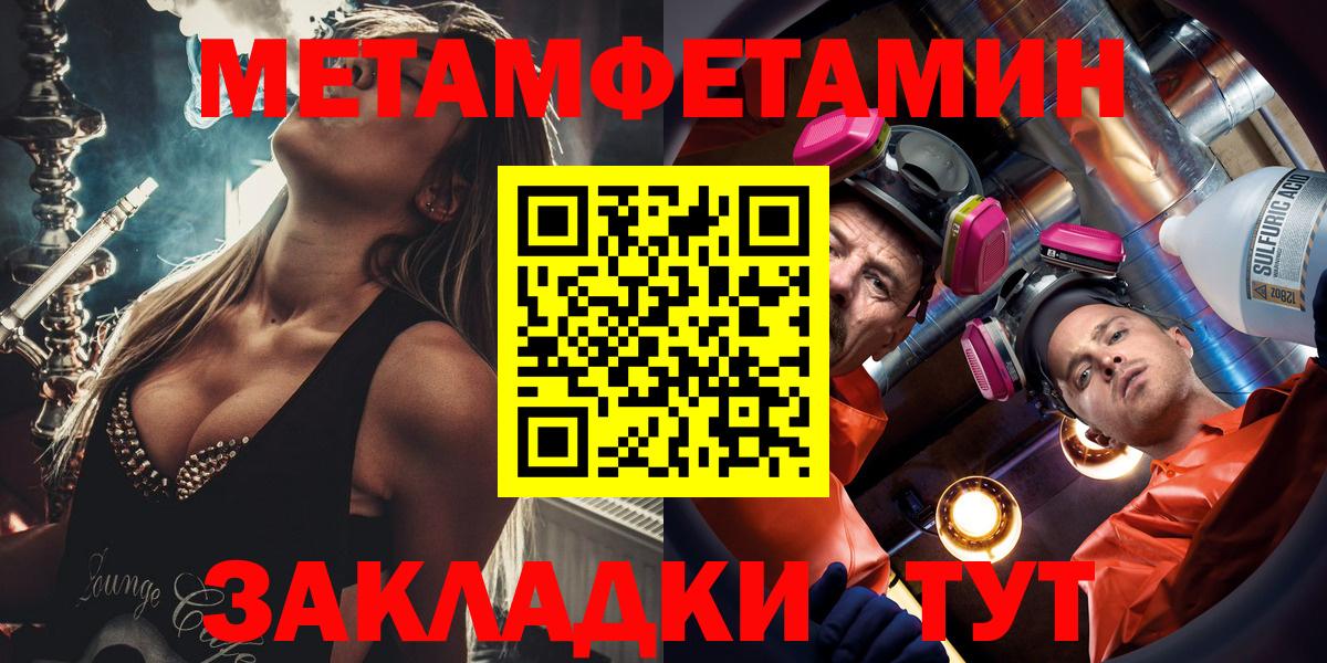 Луховицы  Amphetamine  Вход с VPN  Амфетамин 97% 