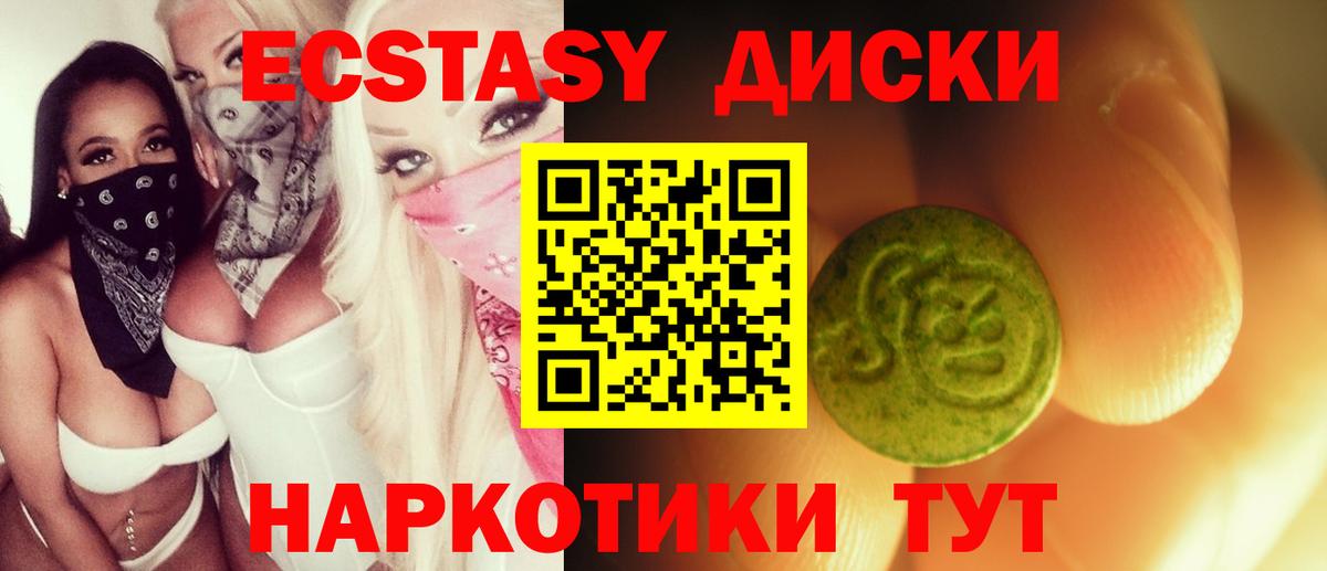 ЭКСТАЗИ Philipp Plein Луховицы