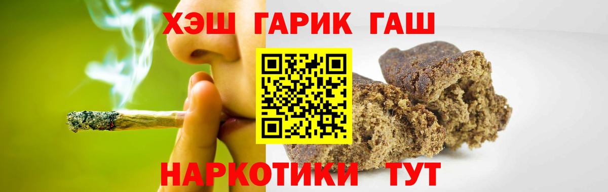 Луховицы  ГАШИШ Ice-O-Lator  Гашиш гарик  где найти наркотики  Вход с VPN 