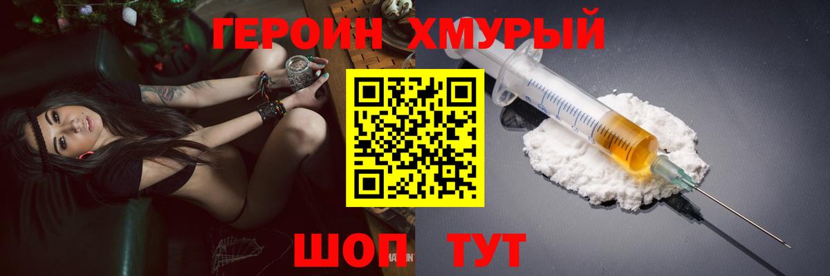 БУТИРАТ Луховицы