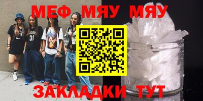 амф Заводоуковск