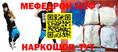 амф Заводоуковск