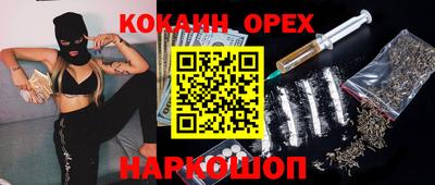 соль ск Заволжье