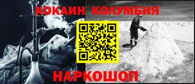 соль ск Заволжье