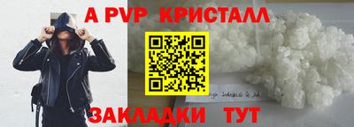 соль ск Заволжье