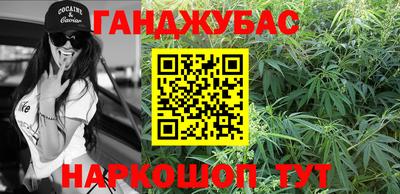 мет Жуковский