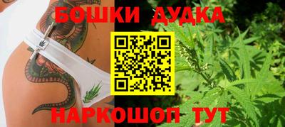 мет Жуковский