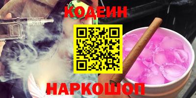 соль ск Заволжье