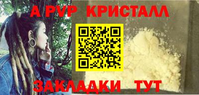 соль ск Заволжье