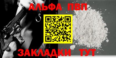 мет Жуковский