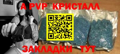 мет Жуковский