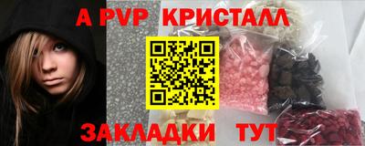 мет Жуковский