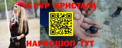 соль ск Заволжье