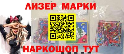 мет Жуковский
