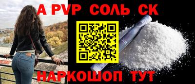 мет Жуковский