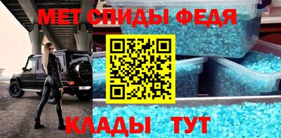 амф Заводоуковск