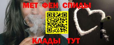 мет Жуковский