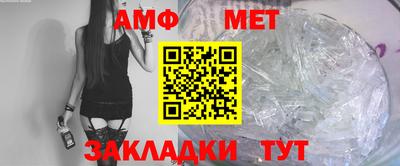 мет Жуковский