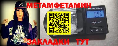 соль ск Заволжье