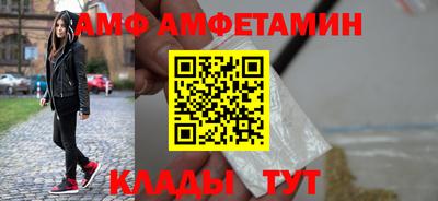 мет Жуковский