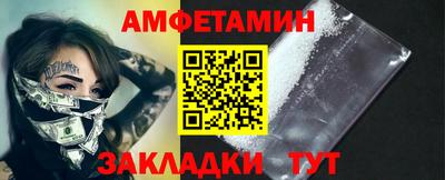 мет Жуковский