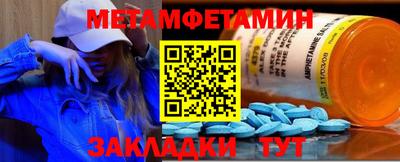 соль ск Заволжье