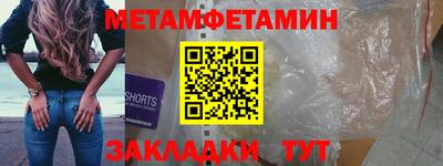 мет Жуковский