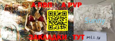 соль ск Заволжье