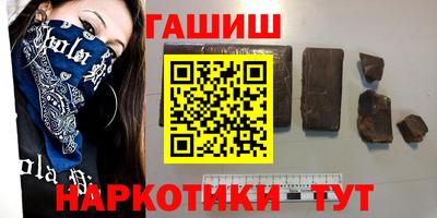 соль ск Заволжье