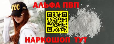 амф Заводоуковск