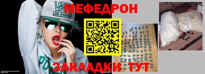 соль ск Заволжье