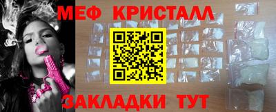 мет Жуковский