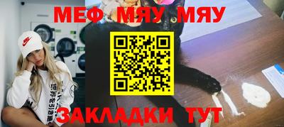 соль ск Заволжье
