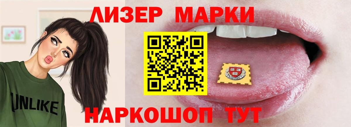 Лсд 25 экстази кислота Луховицы