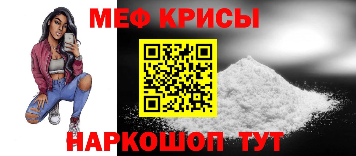 наркота  Вход с VPN  Луховицы  Мефедрон  Меф мяу мяу  Меф 