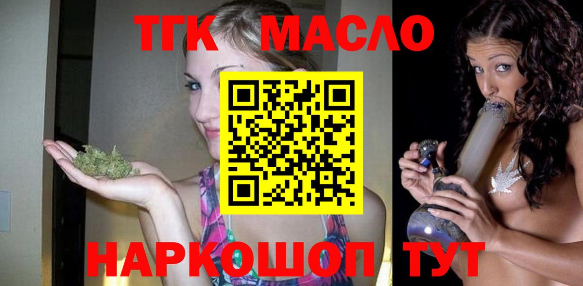 MEGA   Вход с VPN  купить наркотик  ТГК вейп с тгк  Луховицы  Дистиллят ТГК жижа 
