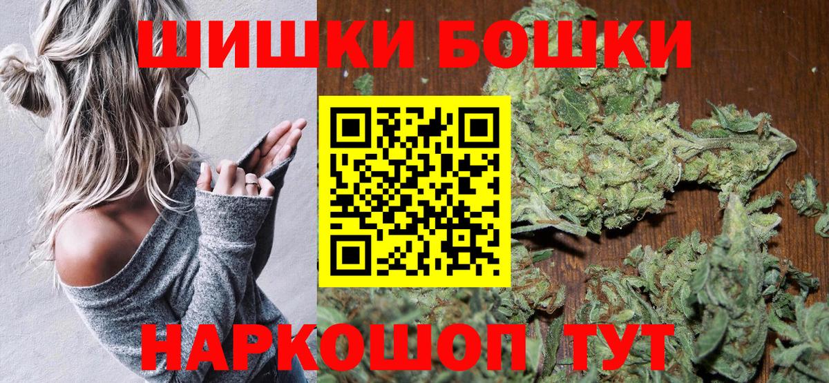Луховицы  Канабис тримм  Бошки марихуана план  Конопля гибрид  Вход с VPN 