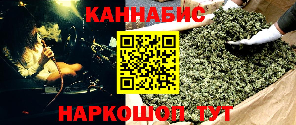 Марихуана план Луховицы