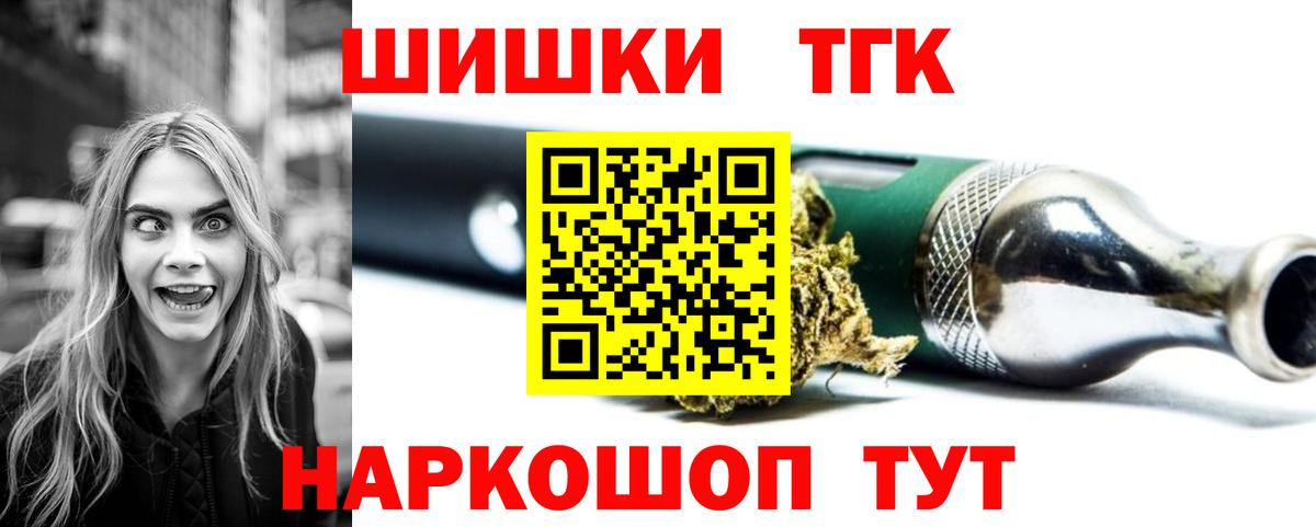 Cocaine  Вейп ТГК  Луховицы  Меф кристаллы  ГАШИШ  Канабис  Вход с VPN  APVP СОЛЬ кристаллы 